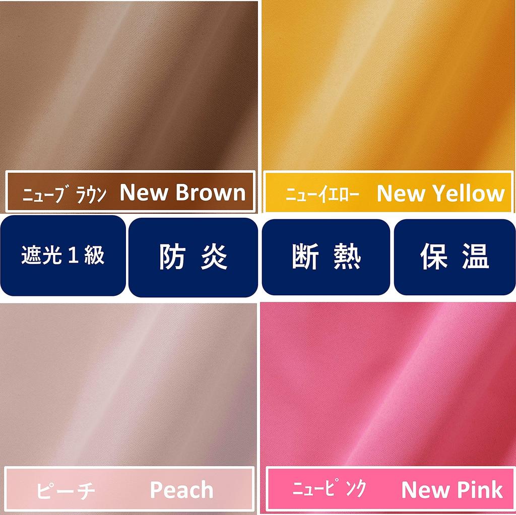 Shop Blackout Curtain Sold by the Cut Grade 1 Light Flame Fabric 150cm X [Cloth Nunoya] Fabric, [Gray-White, Blocking, Retardant] Width Approx.