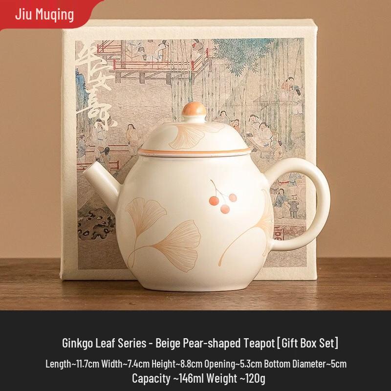 Jiumuqing Pear-Shaped Ceramic Teapot