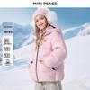 MiniPeace Kids' Winter Unisex Down Jacket