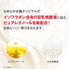 Sana Wrinkle Gel Emulsion Mask 5 Sheets - Soy Isoflavone & Pure Retinol Moisturizing Face Pack