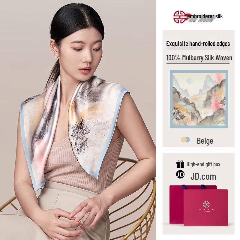 Women's 100% Mulberry Silk Square Scarf