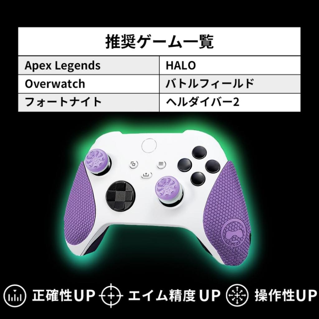 KontrolFreek FPS Freak Xbox Controller Galaxy Aim Enhancement 6206-XBX-EC Purple