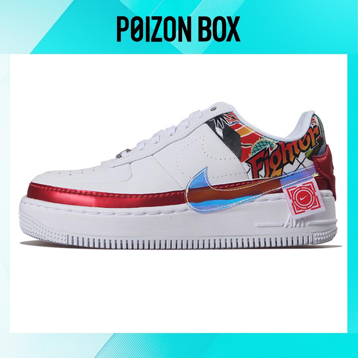 

Nike Air Force 1 Jester XX Skate shoes Female FIBA 2019