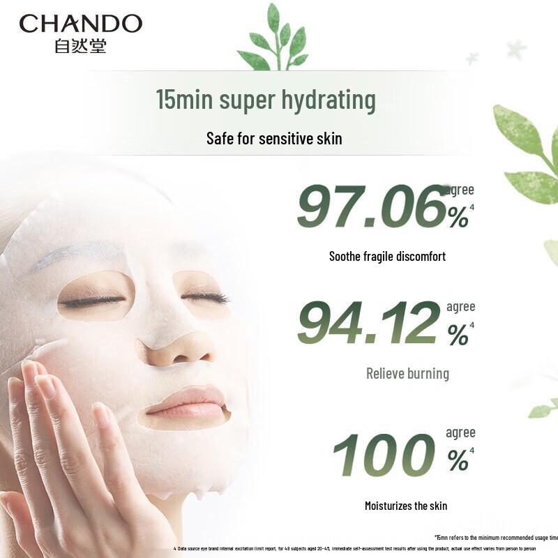 CHANDO Snow Lotus Soothing Hydrating Facial Mask