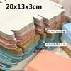 30pcs 20x13x3cm Colorful Package Express Box Reinforced Three-layer Packaging Carton Logistics Transport Rectangular Gift Boxes