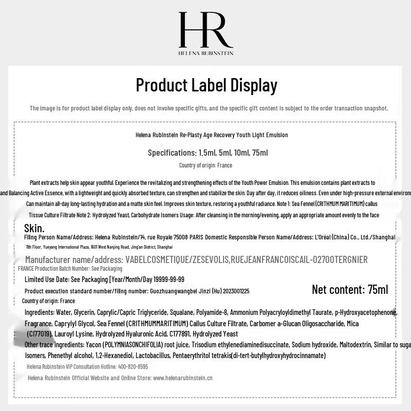 Helena Rubinstein HR Green Bottle Skincare Gift Set