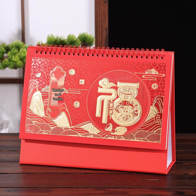 2026 Chinese Style Year of the Horse Red Desk Calendar – Creative Cut-out Design