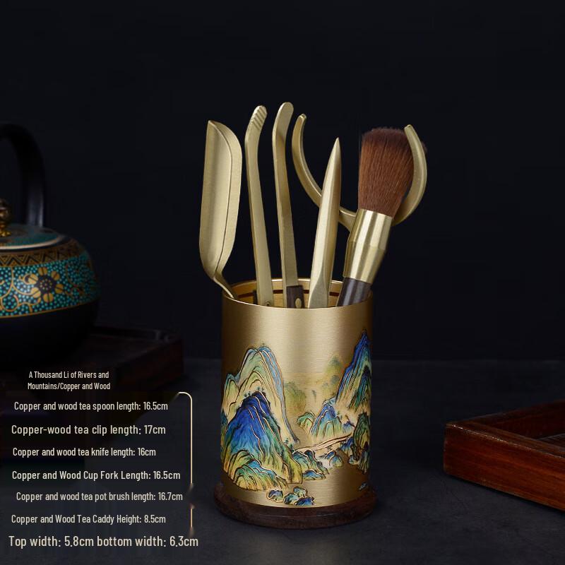 Brass & Wood Tea Ceremony Six Gentlemen Set