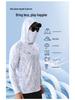 Men's Summer 25 Quick-Dry Breathable Hooded Fishing Sun Protection Clothing with Mask