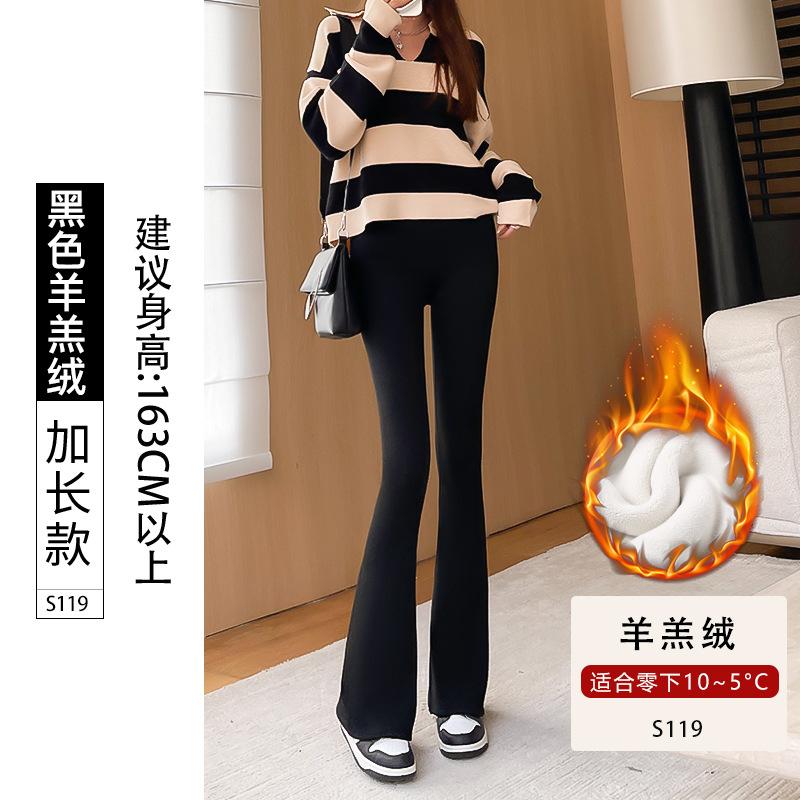 Micro-pull shark pants women's new high-waisted hip-lifting fitness bottoming spring, autumn and winter velvet yoga bell pants