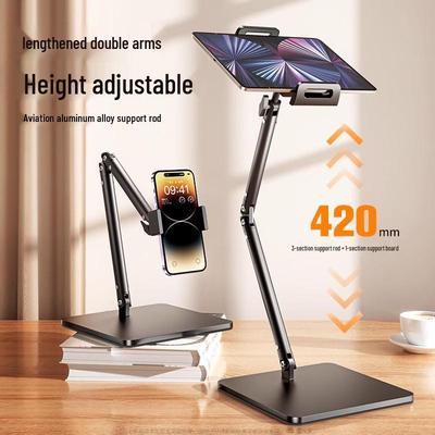 Adjustable Carbon Steel Double Arm Phone Stand for Live Streaming & Photography