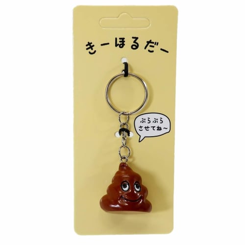 Mascot Keychain/Keyring/Poop Okutani Gift Goods Funny Goods Mail Order