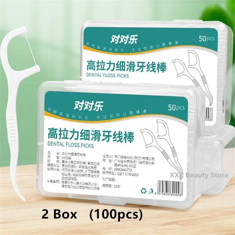 50/100/150/250/500pcs Portable Disposable Dental Floss Plastic Toothpick High-tension Dental Floss Stick Dental Box Oral Care