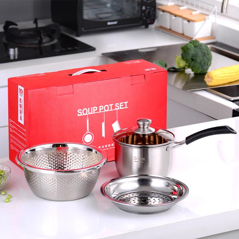 Stainless Steel Cookware Set