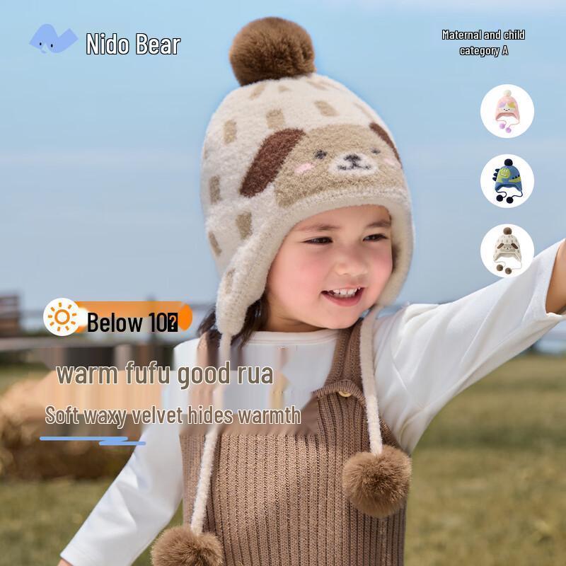 Niduo Bear Kids  Warm Knit Earflap Hat 1-3 years