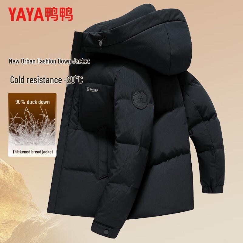 YAYA Men s Thickened Hooded Short Down Jacket 2352 XL