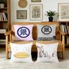 Cute Anime Ggintama Cushion Cover For Pillow Printing Sofa Decoration Home Car Room Coffee Shop Office Nordic Simplicity