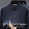 Xuezhongfei Men's Half-Zip Mock Neck Wool Sweater
