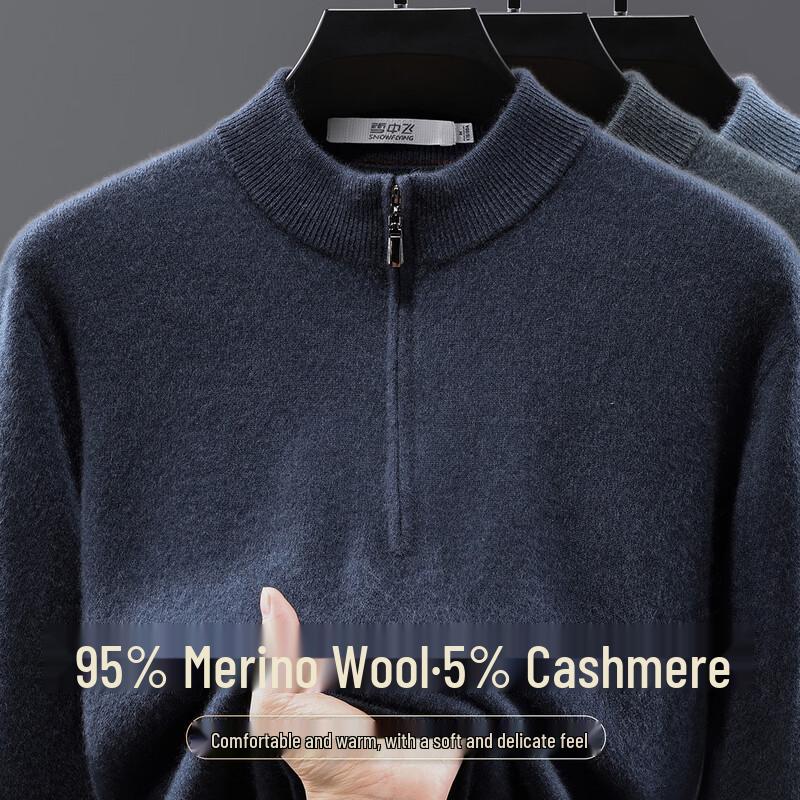Xuezhongfei Men's Half-Zip Mock Neck Wool Sweater