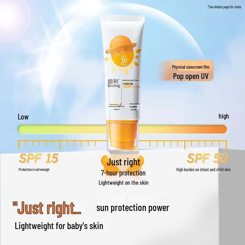 Qi Chu Baby Physical Sunscreen SPF30 PA++