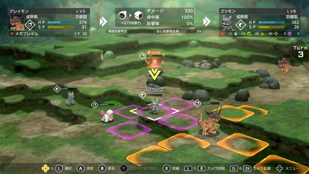 Digimon Survive -Switch