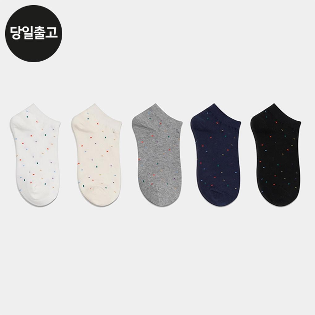 

PG Women s/Student Mixed Dot Ankle Socks (5 Pairs) Set Daily Sneakers Polka Dots