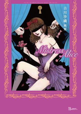 Saori Furukawa Art Book Mistress Alice (TH ART SERIES)