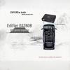 Edifier Car Audio 6.5-inch Coaxial DSP Subwoofer System CN plug (adapter included)