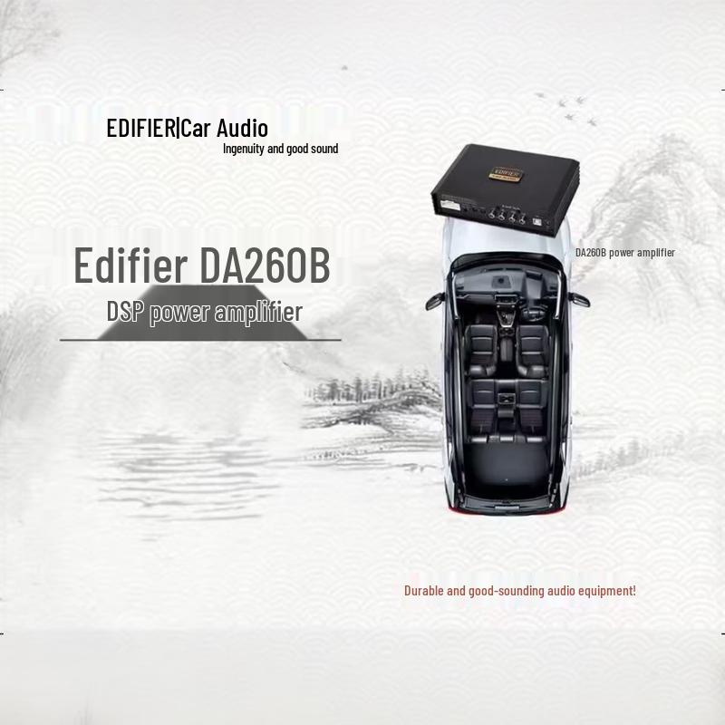 Edifier Car Audio 6.5-inch Coaxial DSP Subwoofer System CN plug (adapter included)
