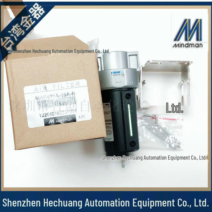 MAF401D-8A 10A & MAF401A-8A 10A 15A Precision Filters from Taiwan - JINQI MINDMAN
