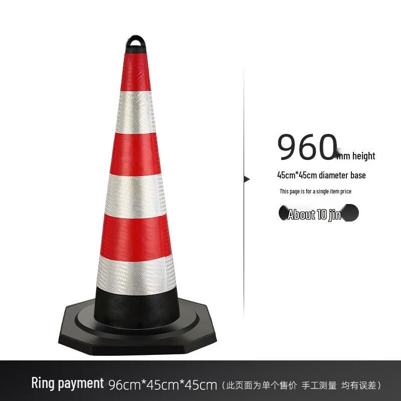 DAXTE Rubber Warning Traffic Cone
