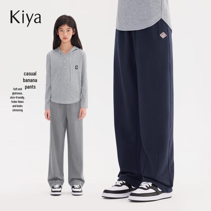 KIYA Girls  Casual Sport Banana Pants 170