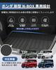 Honda NBOX JOY Luggage 3D Trunk Foldable TPE Compatible with Luggage Tray 2023 Genuine and Easy Installation NBOX Cargo JF5/JF6 Mat, Mat, Material,