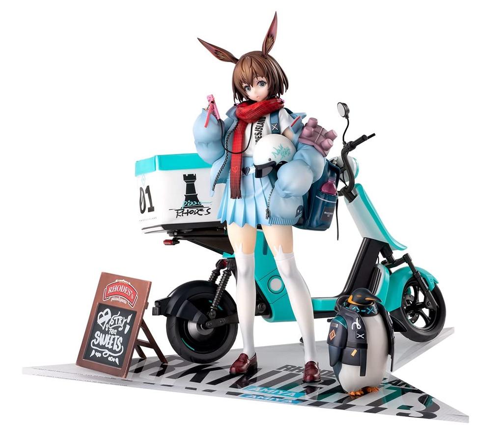 Arknights Amiya Apprentice Deliveryman VER. Deluxe Edition 17 Scale PVC & ABS Pre-painted Finished Figure