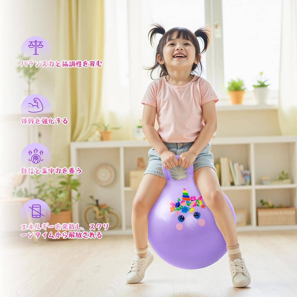 MUKI Balle Sauteuse Balle d'Équilibre 45cm - Ballon à Sauter pour Enfants, Entraînement du Tronc, Balle Sauteuse, Âges 3-5, Jouet, Garçons, Filles, Cadeau d'Anniversaire, Jeu d'Intérieur