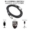 TRUE DYNA TrueDyna Microphone Cable TDXLR-07 (7m XLR/XLR)