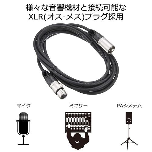TRUE DYNA TrueDyna Microphone Cable TDXLR-07 (7m XLR/XLR)