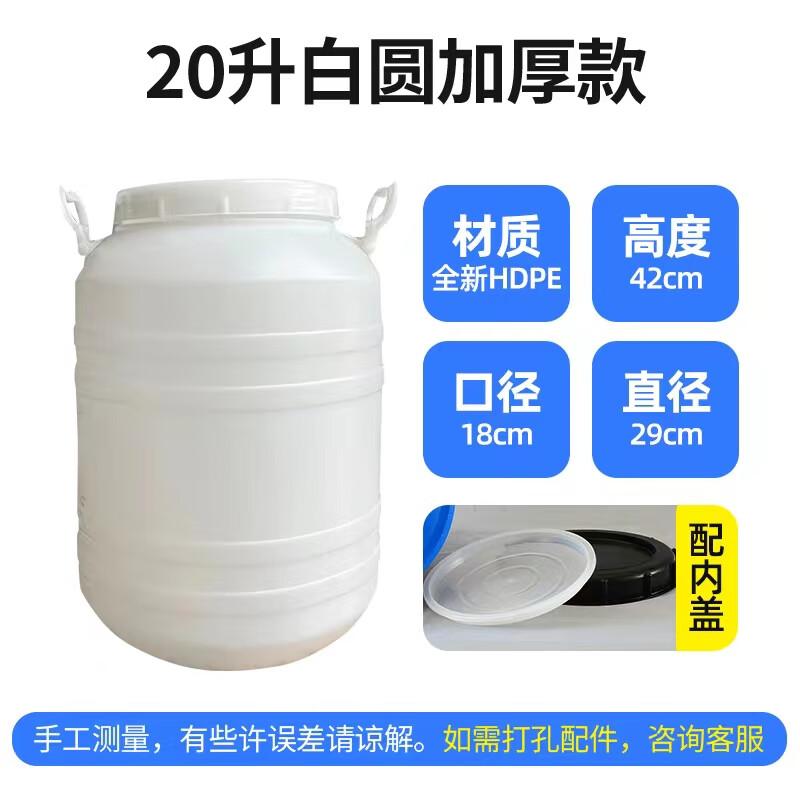 Plastic Storage Bucket