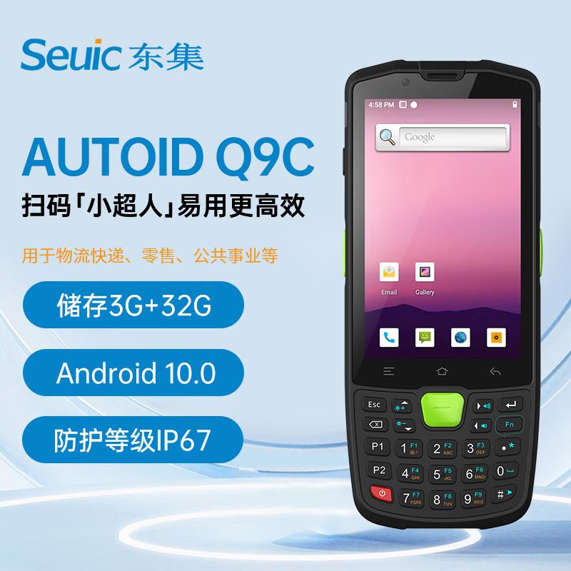 Seuic AUTOID Q9C Industrial Handheld Data Terminal