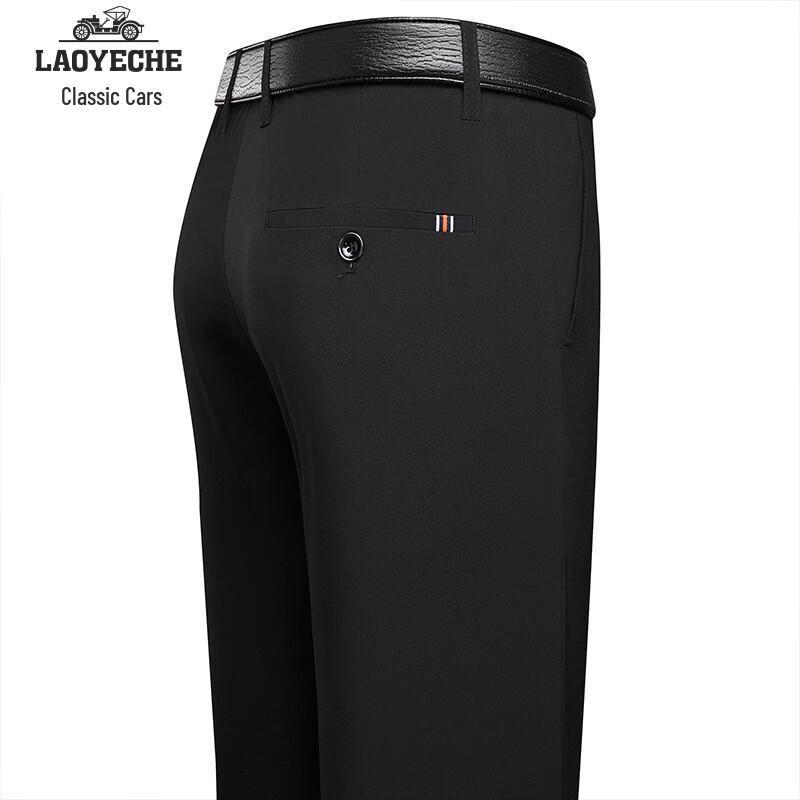 Men's Ice Silk Stretch Straight-Leg Casual Trousers