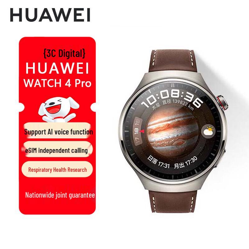 

Huawei Watch 4 Pro Smartwatch (CN version)