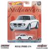 Hot Wheels Car Culture Premium Italien Exotic Envy FPY86 LAMBORGHINI ALFA ROMEO 1/64 Die-Cast Fahrzeugmodell Autos Sammlerstücke Spielzeug