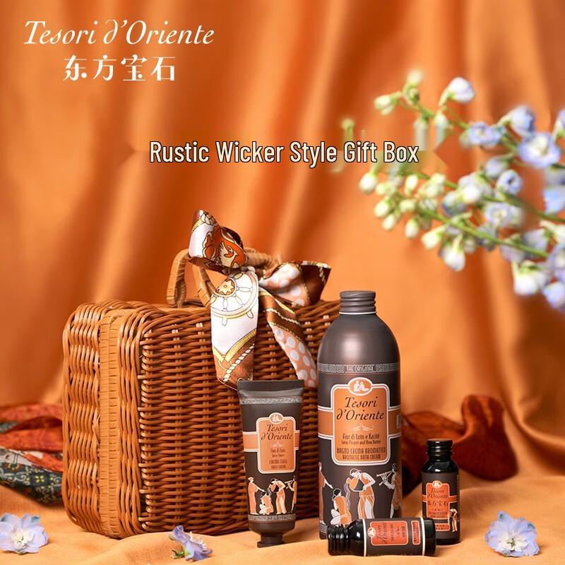 

Tesori D oriente Water Lily Shower Gel & Hand Cream Rattan Gift Set