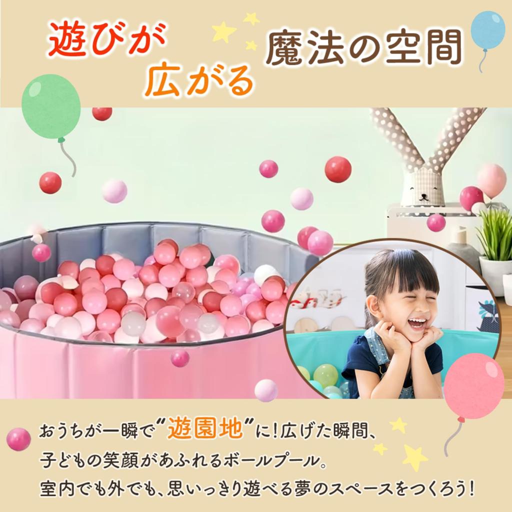 [Play and Storage In One] Foldable Ball Pool Playpen for Indoor and Outdoor Use, PLEAVIT 600D Oxford Fabric, Thick Pink, 120cm