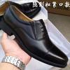 White Three-joint Leather Shoes Men's Groom Best Man Wedding Performance Little White Shoes Three-section Head Black Nurse Little White Shoes