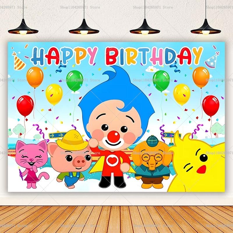 Fondo Fotográfico con Diseño de Plim Plim, Temática de Payaso Mágico, Decoración de Fiesta Infantil