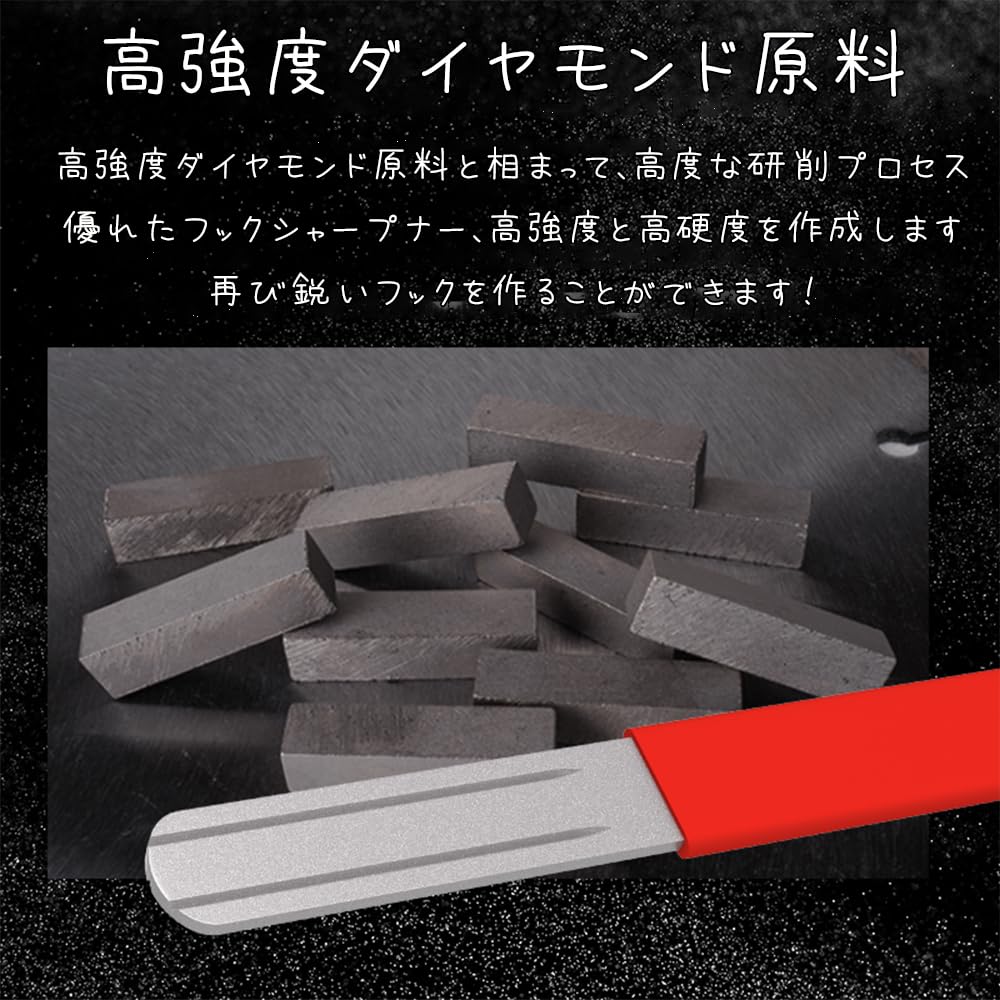 TANGRUl Hook Sharpener Diamond Sharpener Fishing Fishhook Sharpener Hochiyo Sharpener
