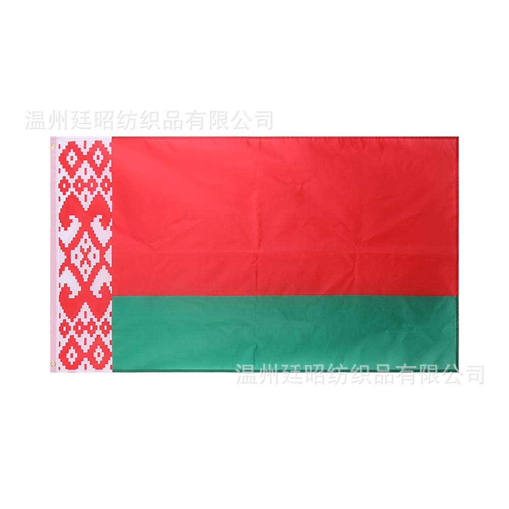 Belarus Flag 90150 cm, Large Flag for Indoor and Outdoor Decoration
