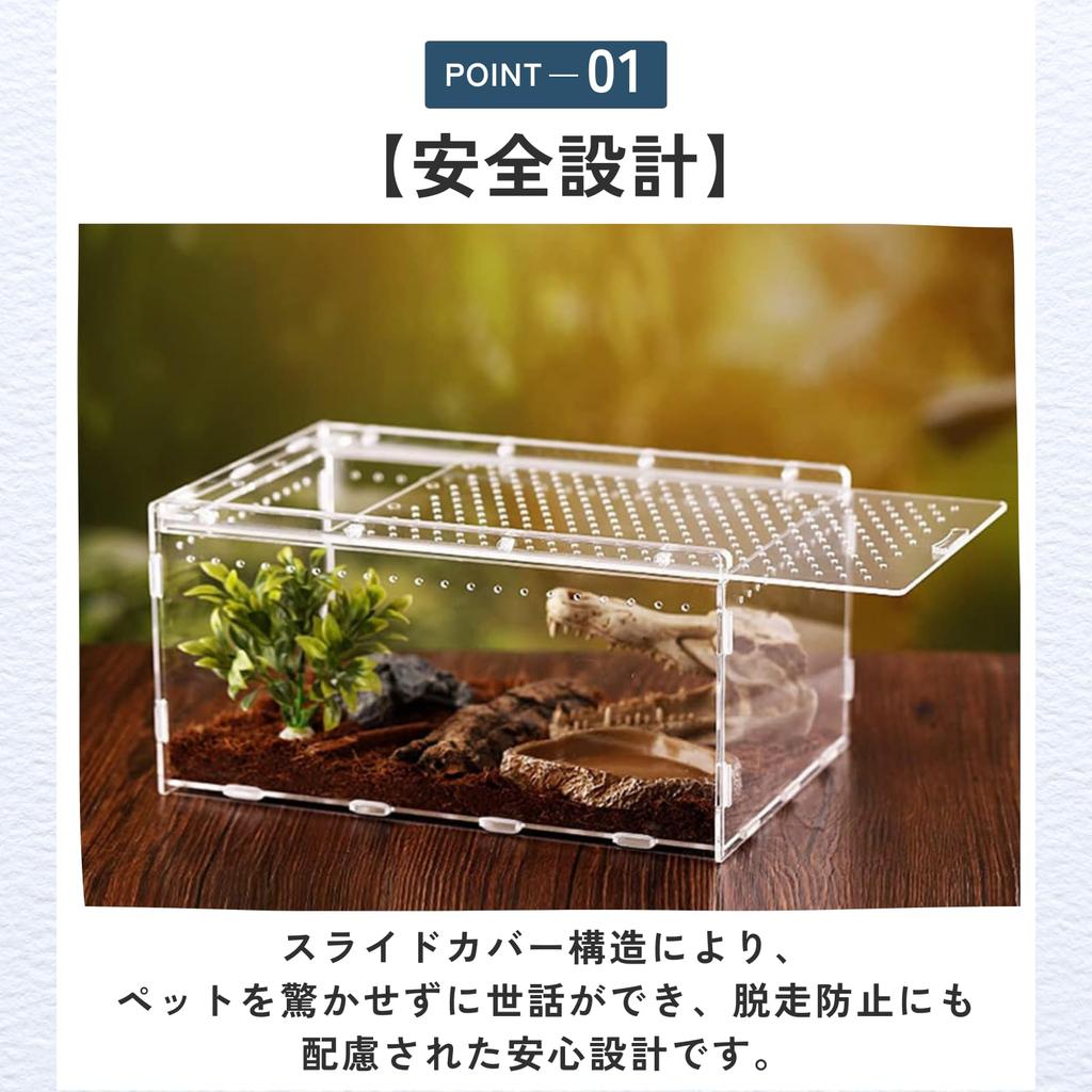 ideamall Reptile Shelter Cage Clear Transparent Reptile Box for Keeping