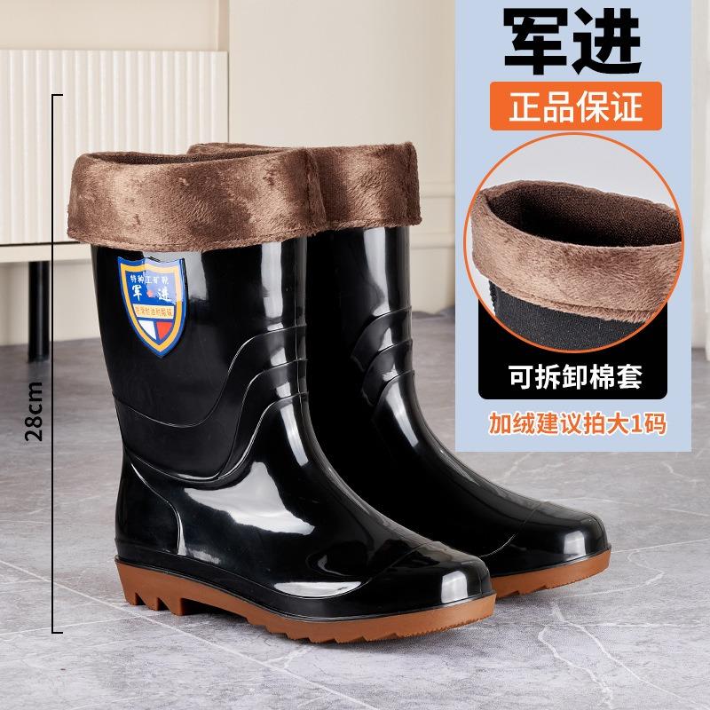Wear-resistant High Tube Rain Shoes Men's Mesh Water Shoes Thickened Warm Long Tube Rain Boots Velvet Non-slip Labor Insurance Construction Site